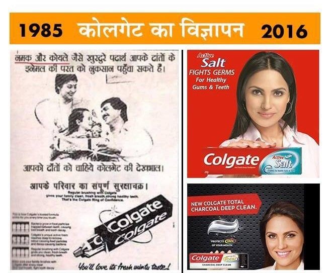  A comparison of Colgate's old and new advertisement